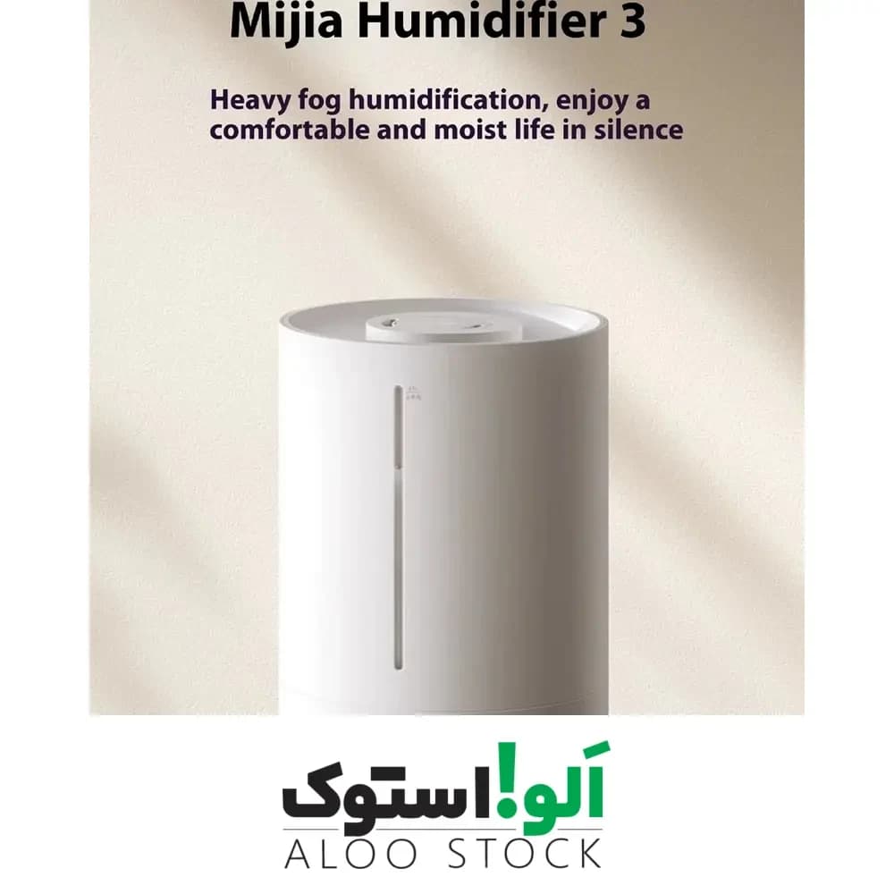 دستگاه بخور و رطوبت ساز 4.5 لیتری شیائومی مدل Mijia Humidifier 3 MJJSQ07DY — تصویر ۱۱