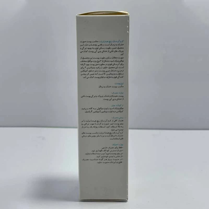 کرم آبرسان ریچ هیدرابرایت مناسب پوست خشک و نرمال — تصویر ۷