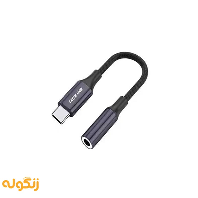 مبدل گرین لاین مدل TYPE-C به جک 3.5 میلی متری