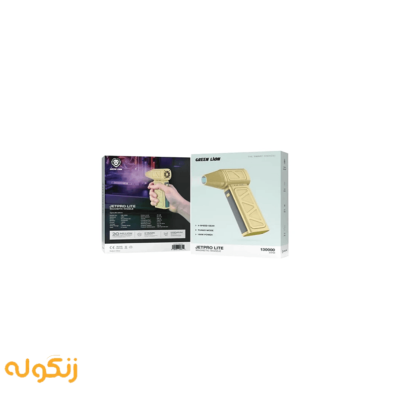 جت فن گرین لاین مدل Jet Pro Lite — تصویر ۳