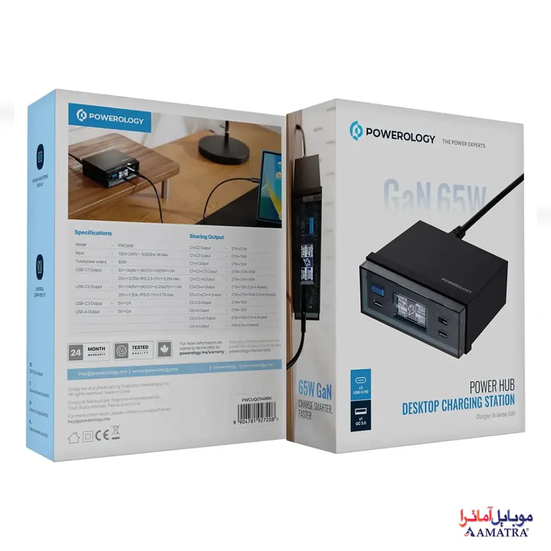 ایستگاه شارژ رومیزی پاورولوژی مدل Powerology PWCUQC048BK — تصویر ۶