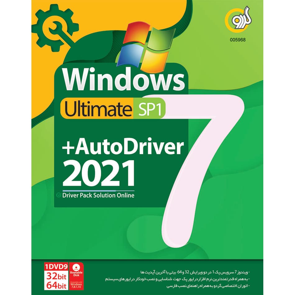 نرم افزار Windows 7+AutoDriver 2021 نشر گردو — تصویر ۲