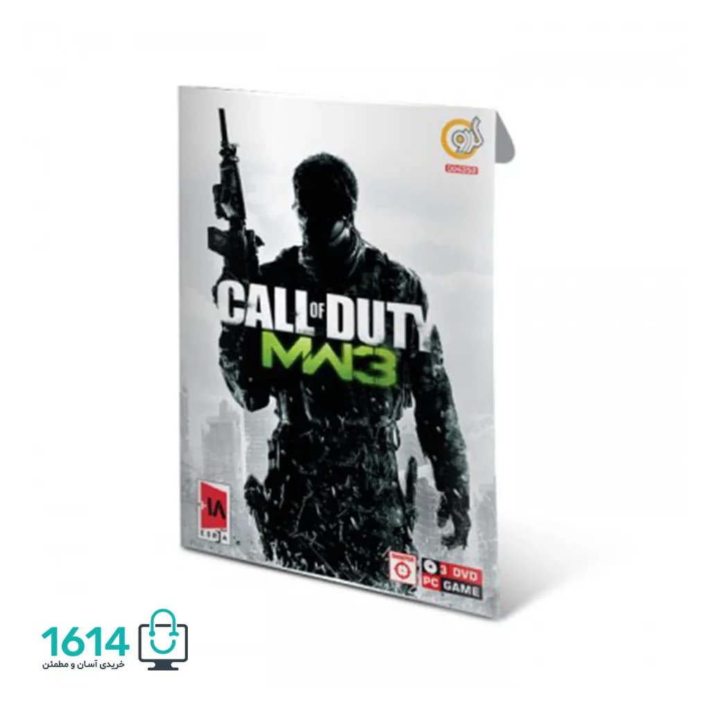 بازی Call Of Duty MW3 مخصوص ایکس باکس ۳۶۰ — تصویر ۳