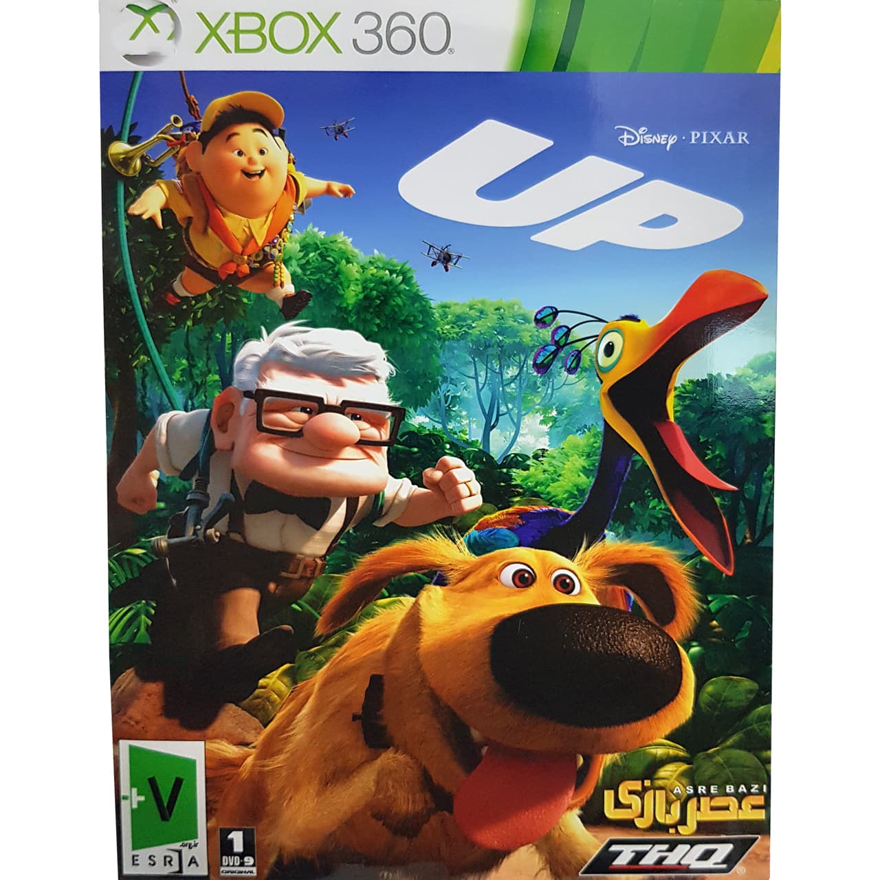 بازی Up مخصوص xbox360