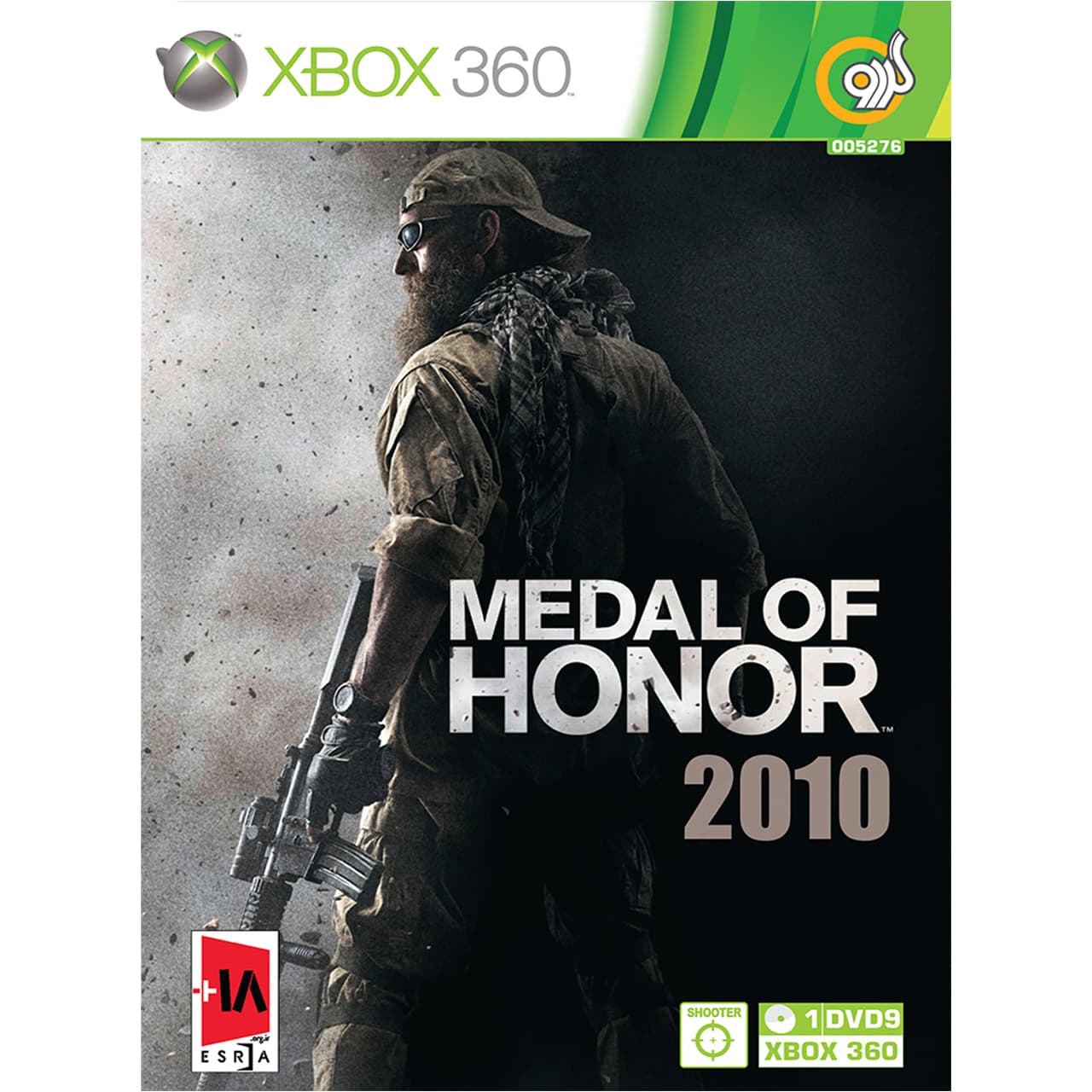 بازی Medal of Honor 2010 مخصوص XBOX 360 نشر گردو