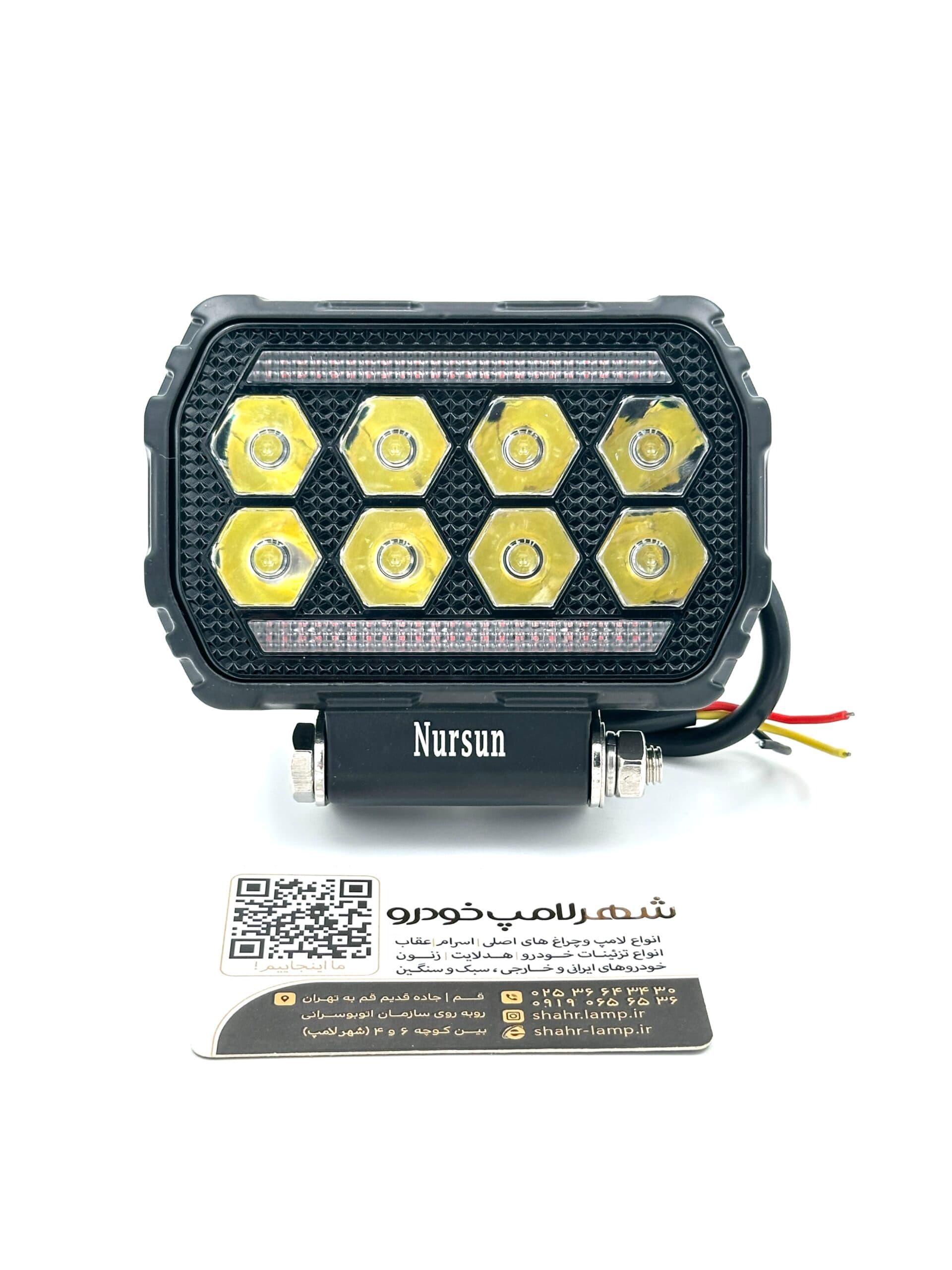 پرژکتور زنبوری - دوحالته - ال-ای-دی - آفرودی / 12 - 24 ولت ( بسته یک عددی )