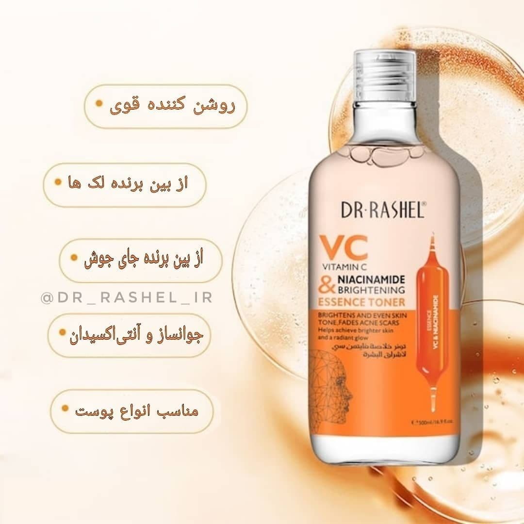 تونر ویتامین سی و نیاسینامید دکتر راشل اورجینال500میل DR.RASHEL VC – Niacinamide Essence Toner — تصویر ۱۲