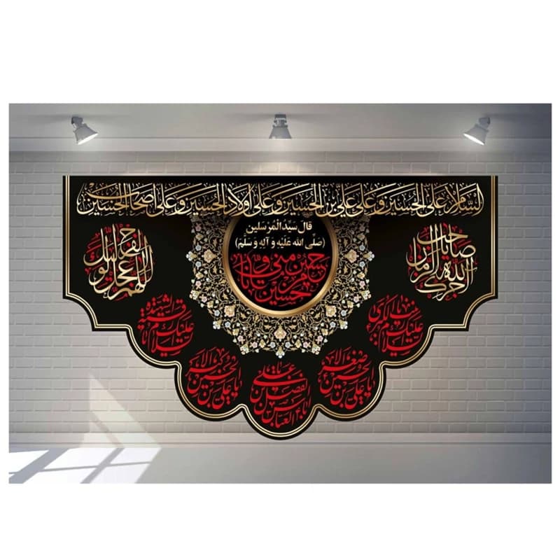 کتیبه طرح محرم کد 1069 — تصویر ۲