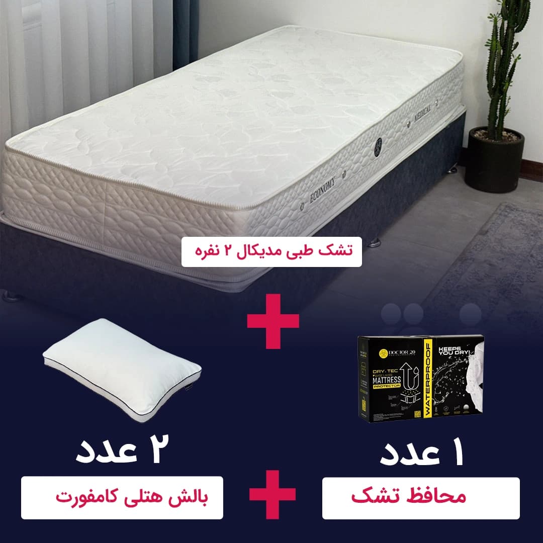 پکیج جهیزیه شماره دو دکتربیست — تصویر ۲