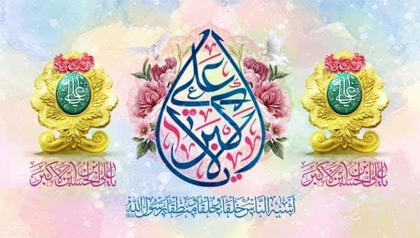 کتیبه منقوش به نام حضرت علی اکبر — تصویر ۴
