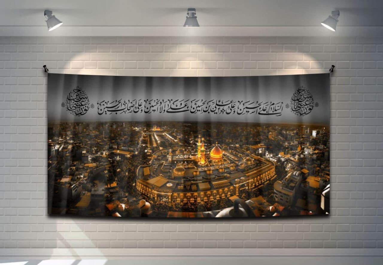 کتیبه بین الحرمین — تصویر ۶