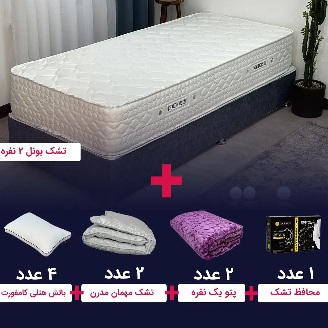 پکیج جهیزیه شماره یک دکتربیست — تصویر ۲