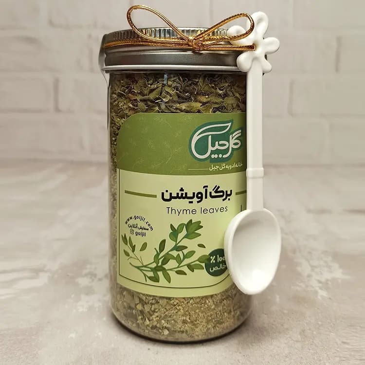 برگ آویشن گلجیل