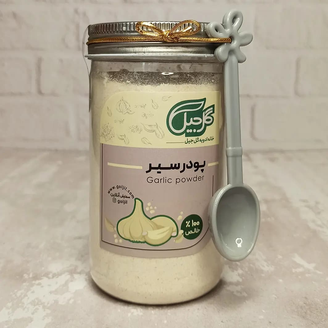پودر سیر گلجیل