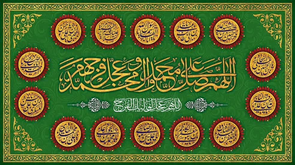 سفره صلوات — تصویر ۲