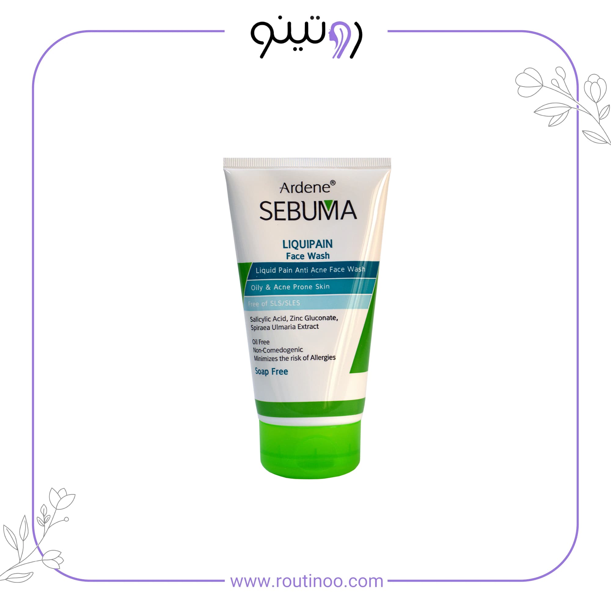 مایع شوینده صورت غیر صابونی سبوما آردن — تصویر ۷