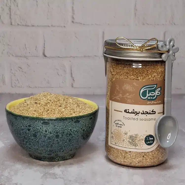 کنجد برشته گل‌جیل — تصویر ۷