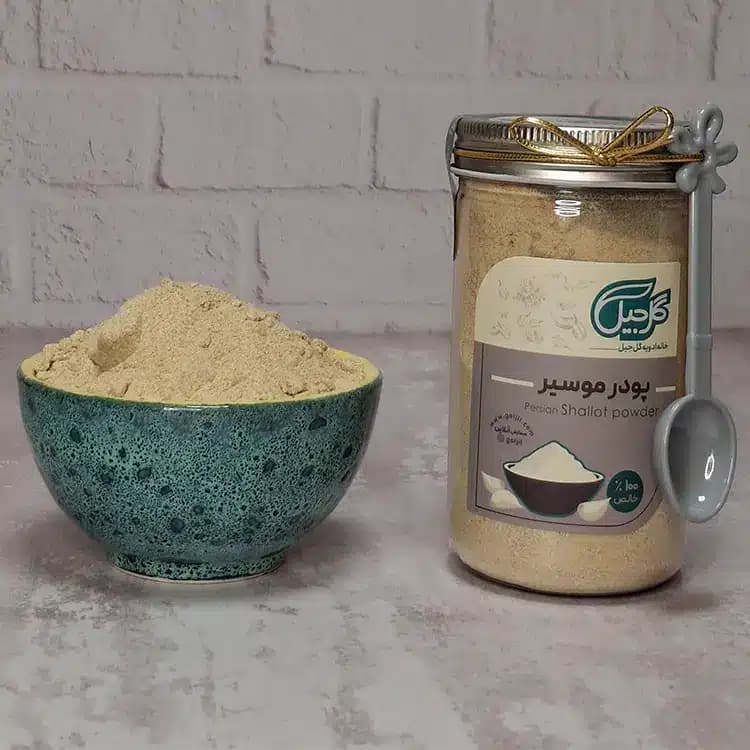 پودر موسیر گلجیل — تصویر ۵