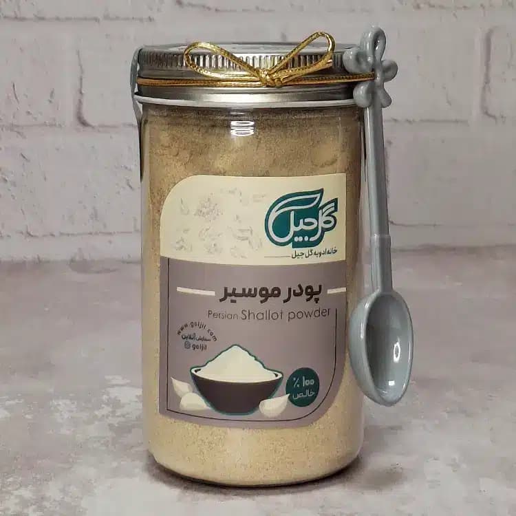 پودر موسیر گلجیل — تصویر ۲