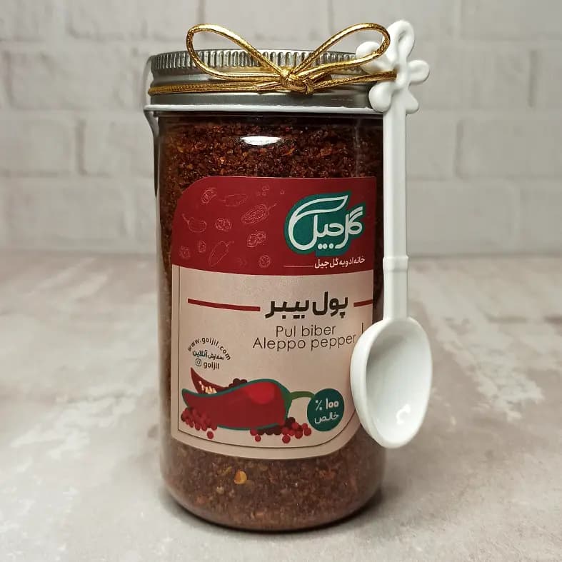 پول بیبر گل‌جیل — تصویر ۲