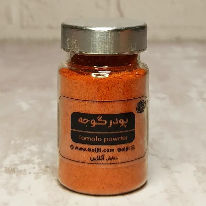 پودر گوجه فرنگی گل‌جیل — تصویر ۳