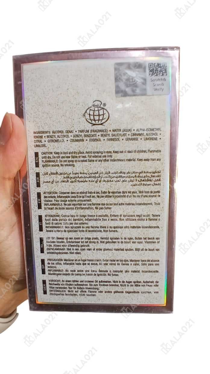 عطر ادکلن لویه بل شرکتی فرگرانس ورد La Vida Es Bella حجم 100 میل — تصویر ۴