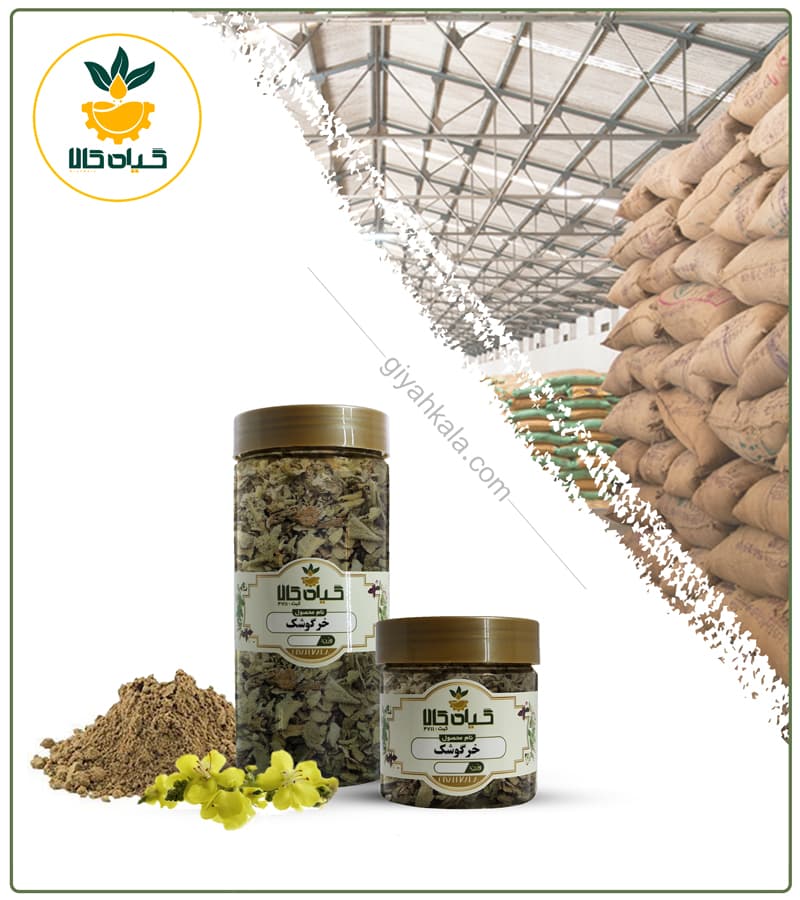 گیاه خرگوشک خشک یا پودری بسته بندی