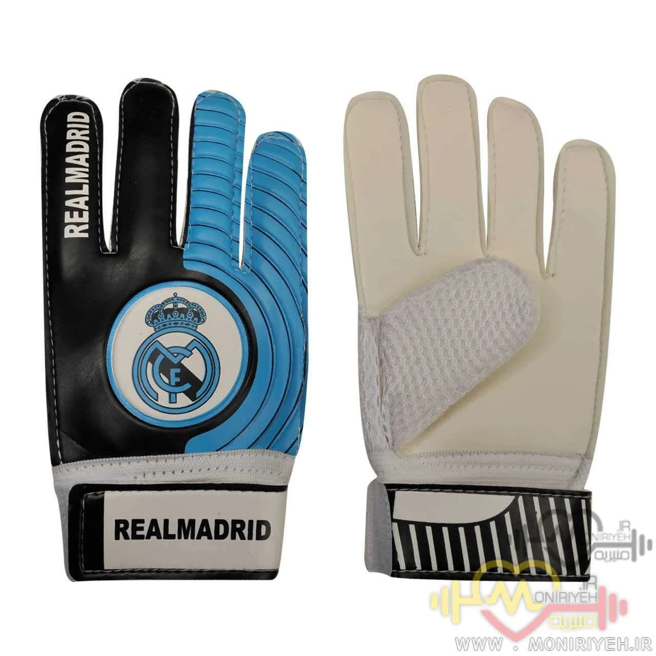 دستکش دروازه بانی مدل Real Madrid BB — تصویر ۳