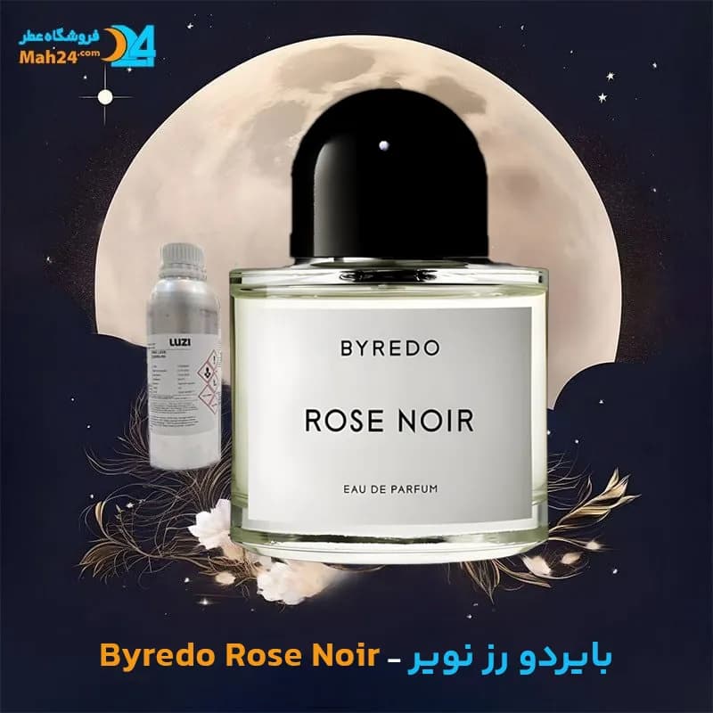 عطر خالص بایردو رز نویر | Byredo Rose Noir — تصویر ۲