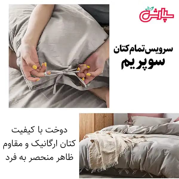 روتختی کاوری طوسی روشن سوپریم – تمام کتان — تصویر ۷
