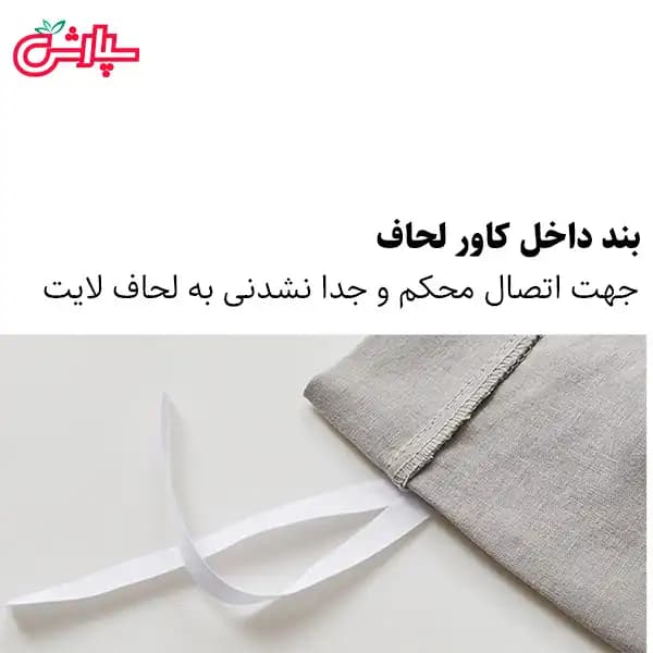 روتختی کاوری طوسی روشن سوپریم – تمام کتان — تصویر ۶