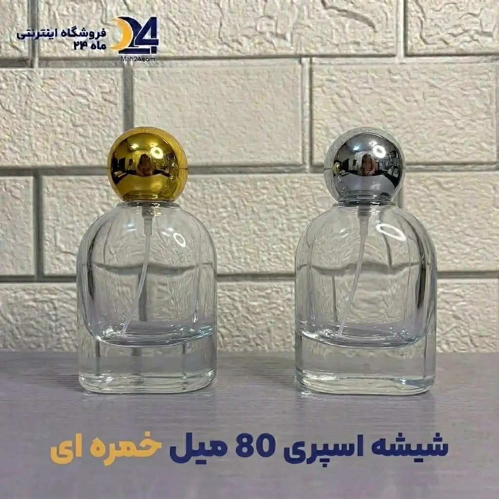 شیشه اسپری خمره‌ای ۸۰ میل به همراه والف و درب
