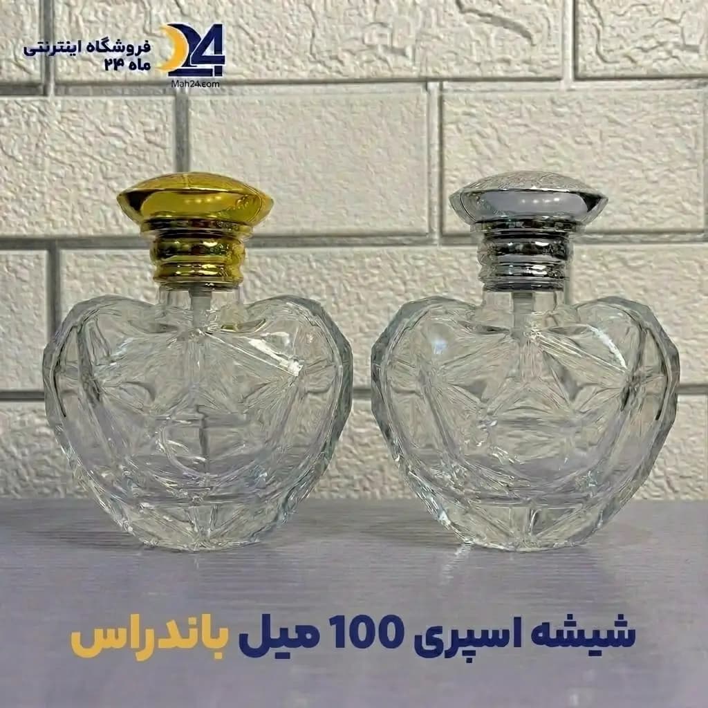 شیشه عطر باندراس حجم ۱۰۰ میل به همراه والف و درب — تصویر ۶