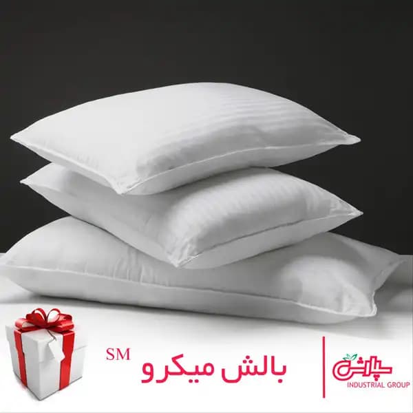 بالش میکرو ژل نیمه طبی (SM)