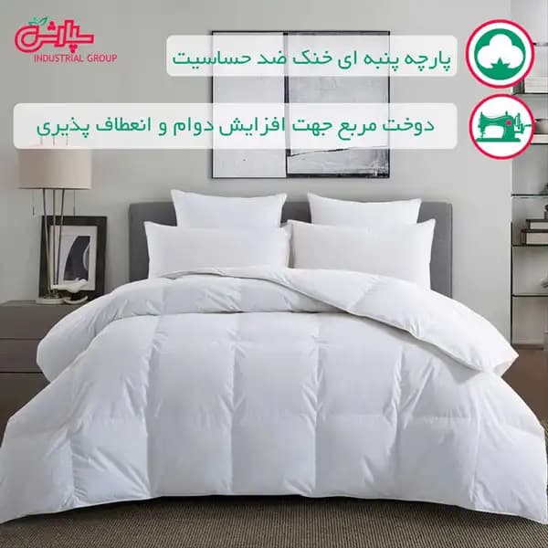 لحاف لایت پریمیوم — تصویر ۶