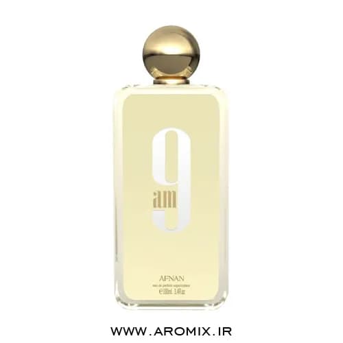 عطر افنان 9 ای ام | Afnan 9AM — تصویر ۱۲