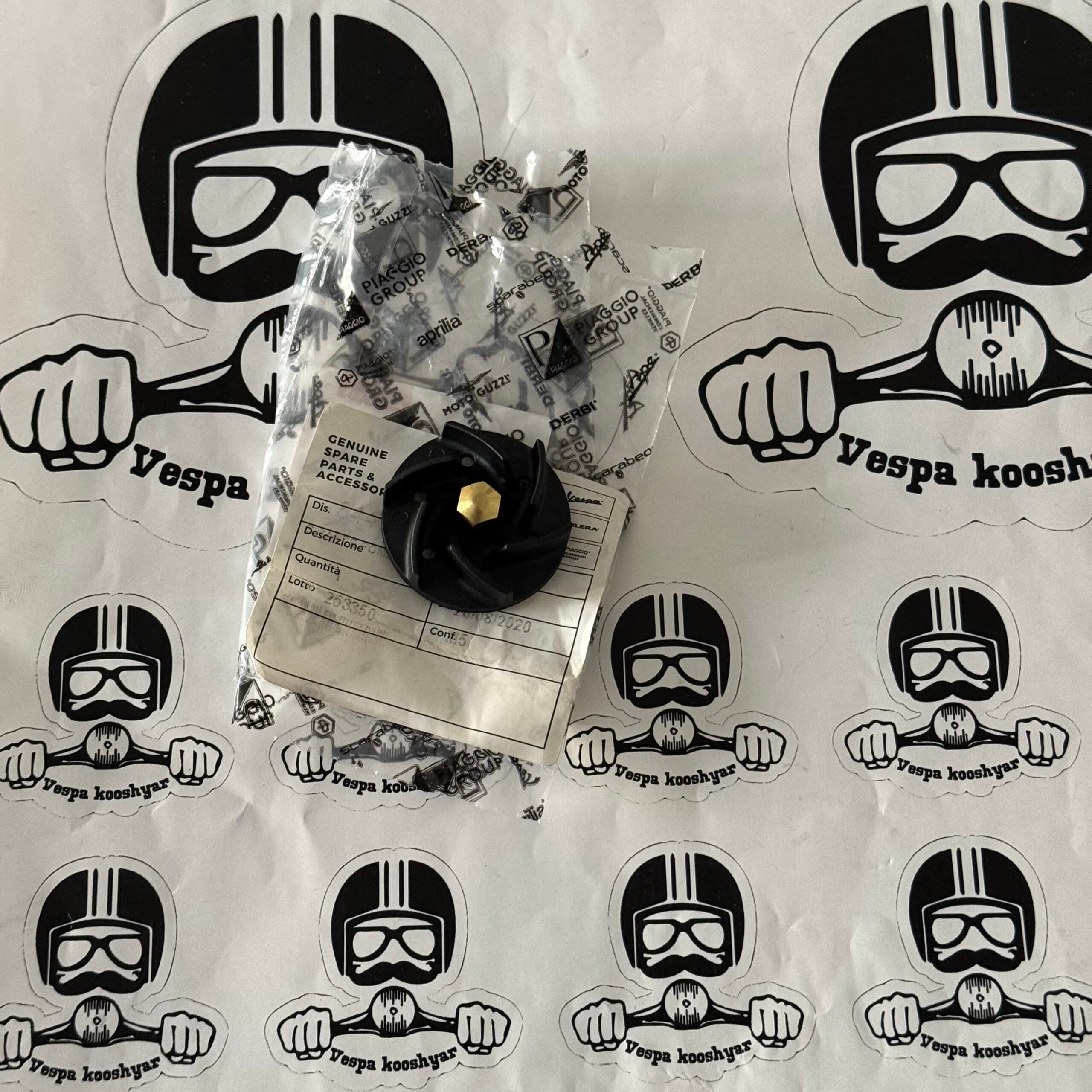 پروانه واترپمپ وسپا GTS