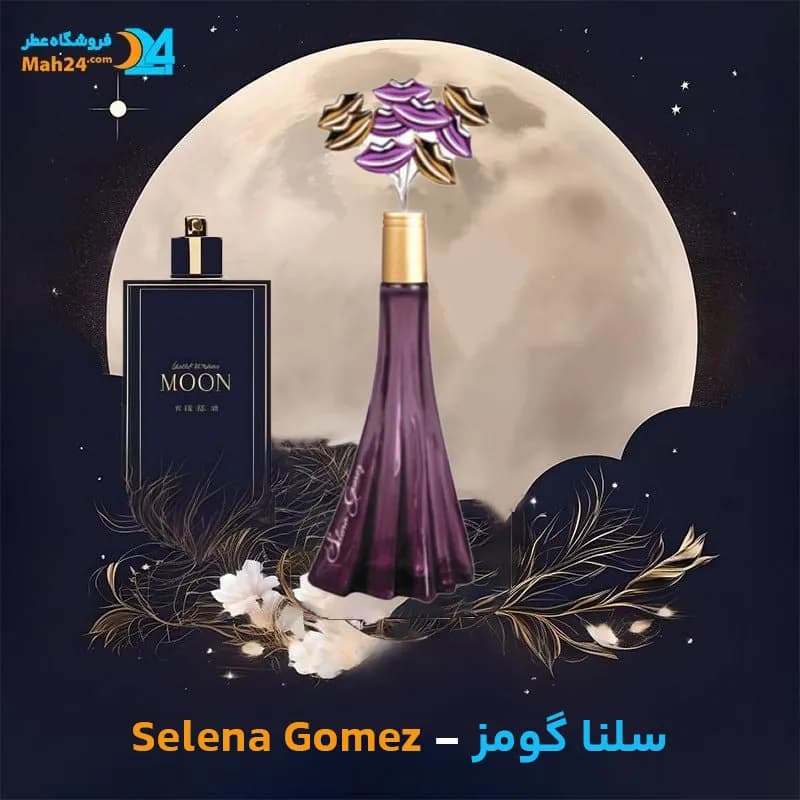 عطر خالص سلنا گومز | Selena Gomez — تصویر ۳