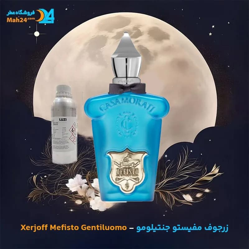 عطر خالص زرجوف مفیستو جنتیلومو | XERJOFF mefisto gentiluomo — تصویر ۲