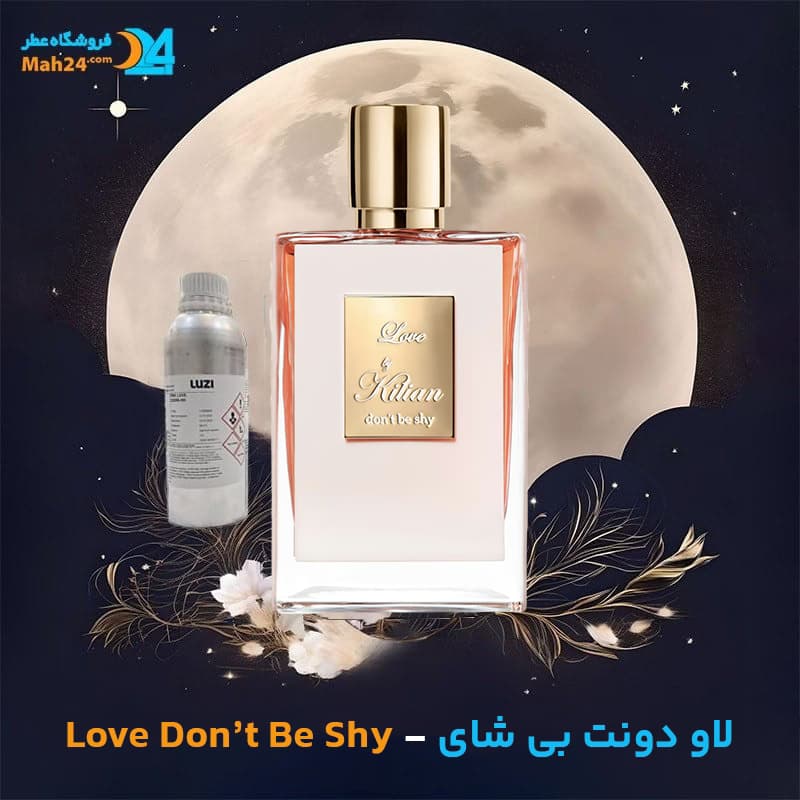 اسانس خالص عطر لاو دونت بی شای | Love Don’t Be Shy By Kilian