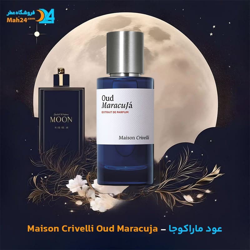 اسانس خالص عطر عود ماراکوجا | Maison Crivelli Oud Maracujá