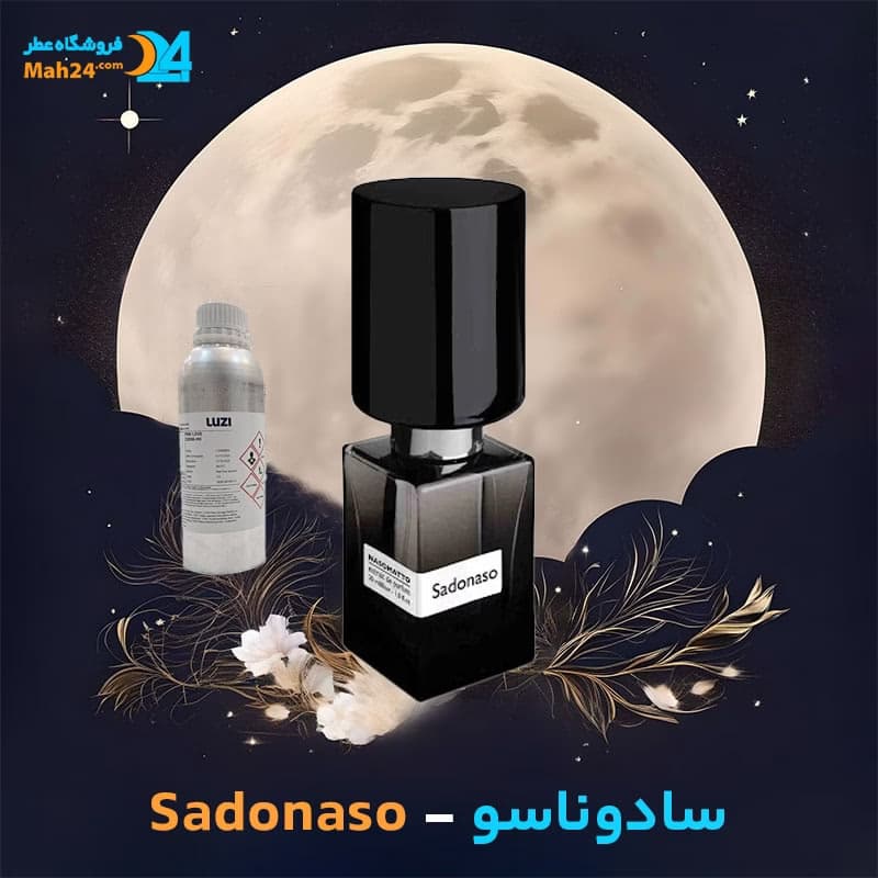 عطر خالص ناسوماتو سادوناسو | Nasomatto Sadonaso