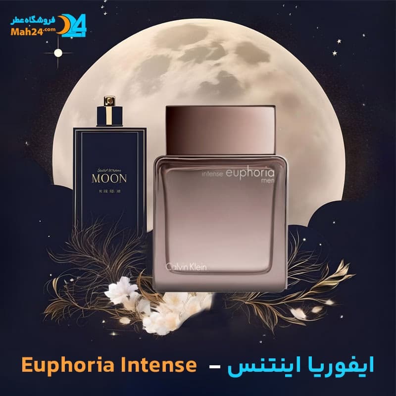 عطر خالص ایفوریا اینتنس کالوین کلین | Calvin Klein Euphoria Intense — تصویر ۳