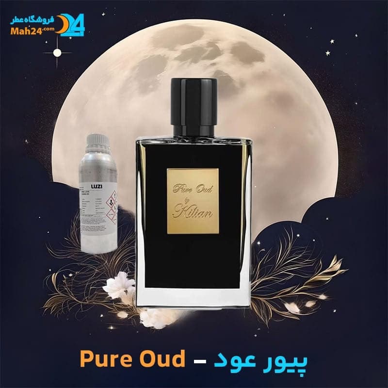 عطر خالص پیور عود بای کیلیان | By Kilian Pure Oud