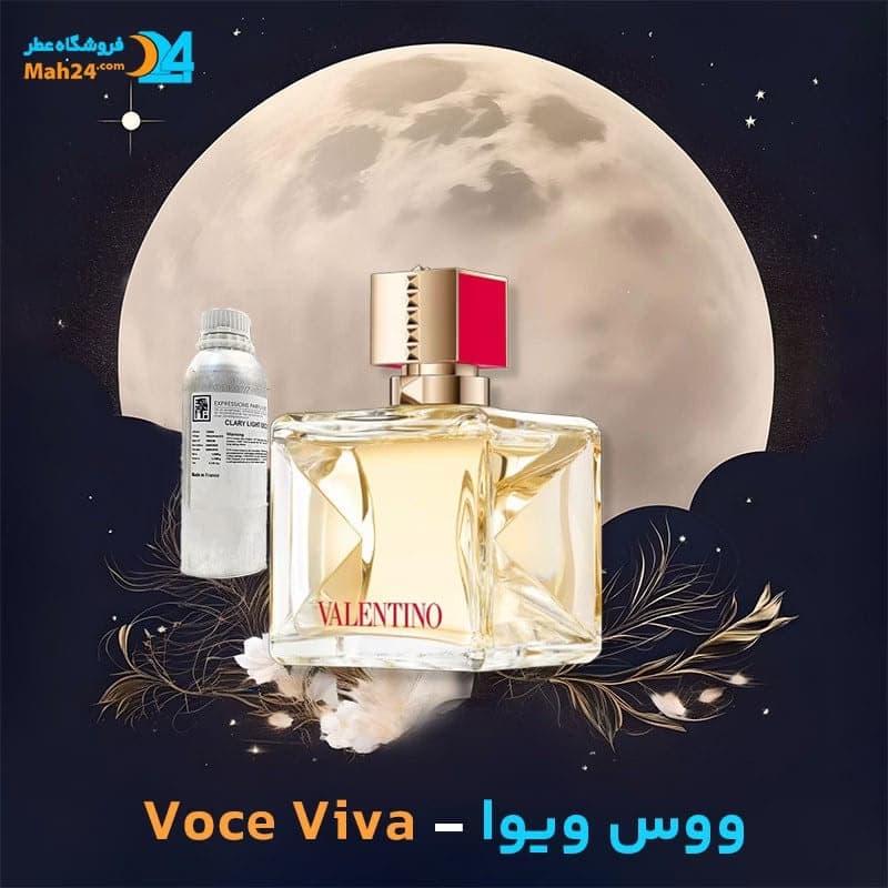عطر خالص والنتینو ووس ویوا | Valentino Voce Viva