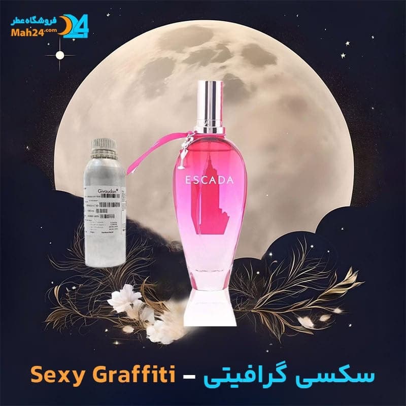 عطر خالص اسکادا سکسی گرافیتی | Escada Sexy Graffiti — تصویر ۲
