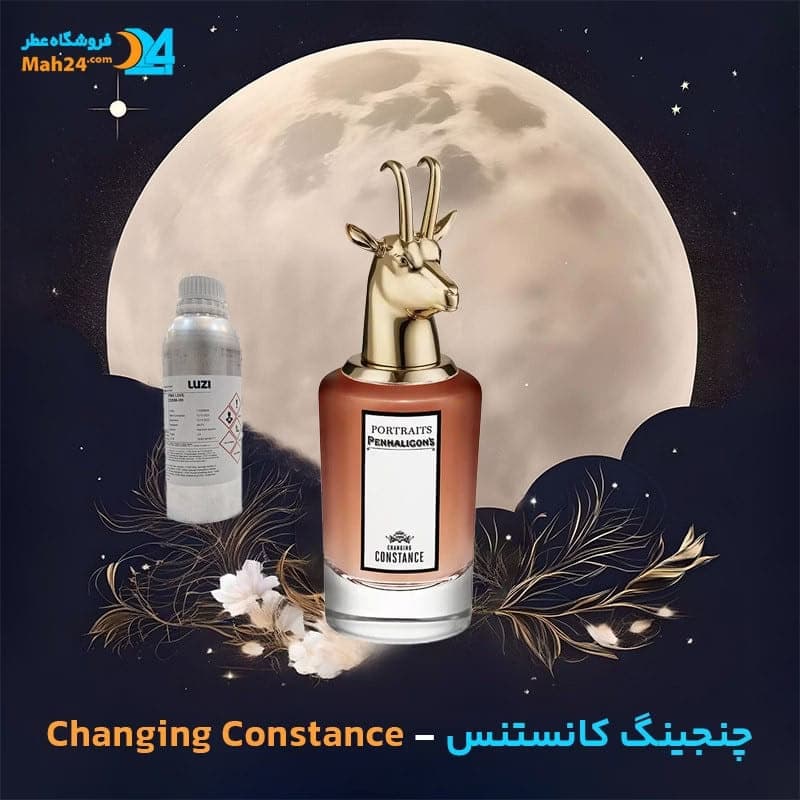 عطر خالص پنهالیگونز چنجینگ کانستنس | Penhaligon’s Changing Constance