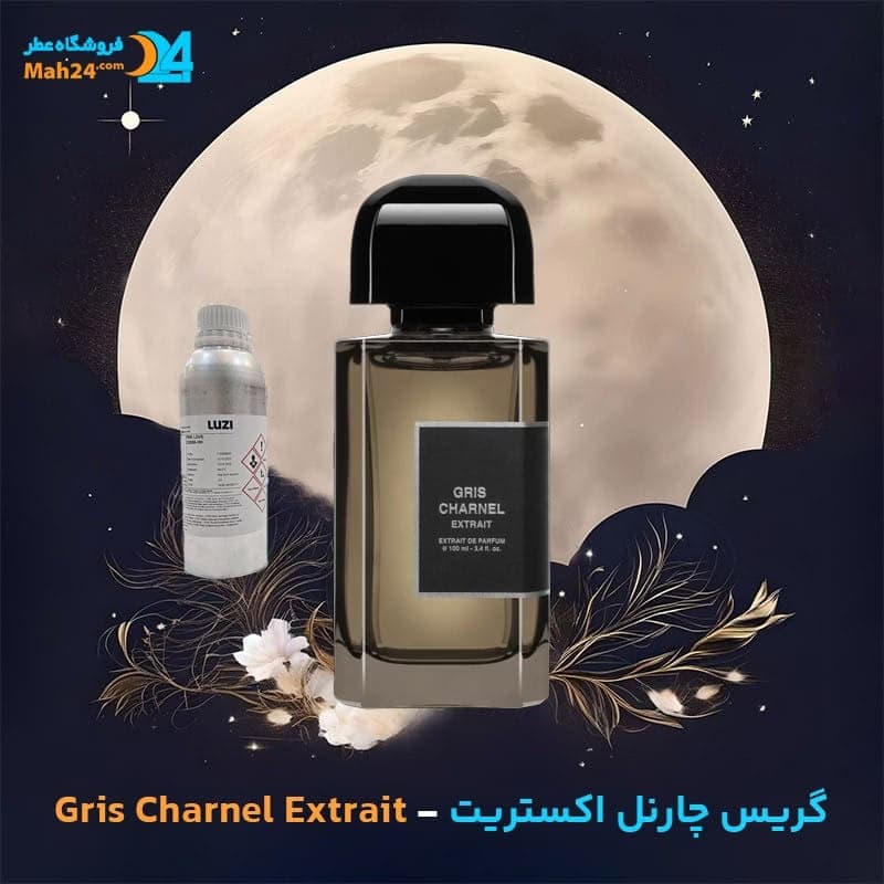 عطر خالص گریس چارنل اکستریت | BDK Parfums Gris Charnel Extrait — تصویر ۴