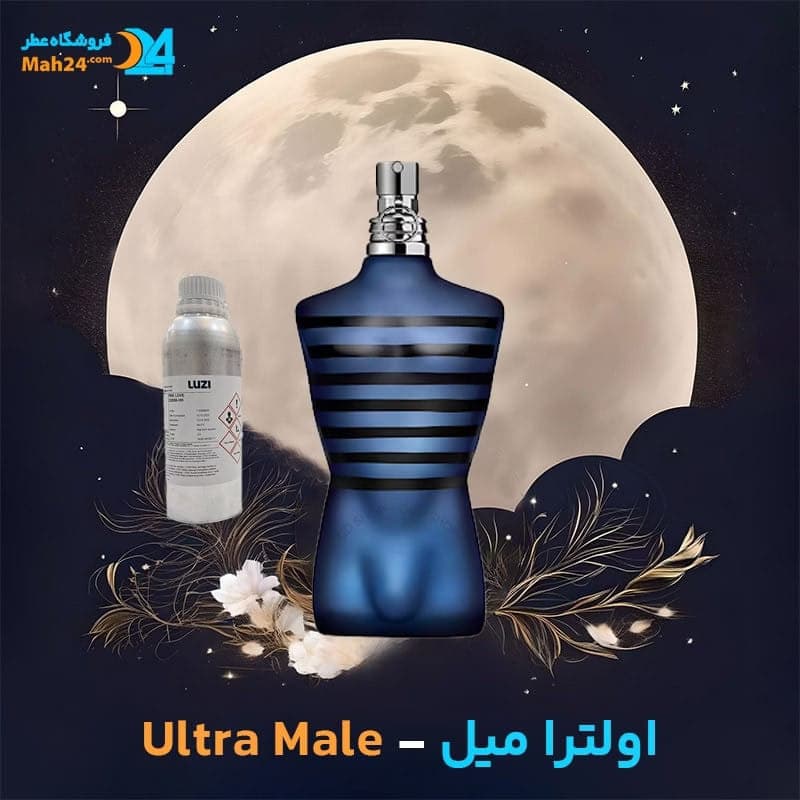 عطر خالص اولترا میل ژان پل گوتیه | Jean Paul Gaultier Ultra Male — تصویر ۳