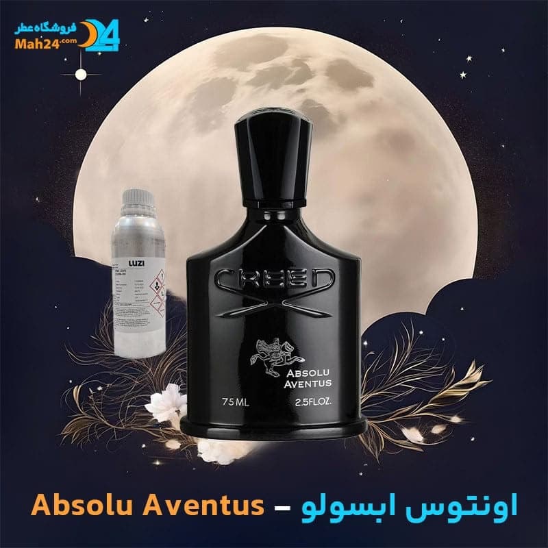 عطر خالص کرید اونتوس ابسولو | Creed Absolu Aventus